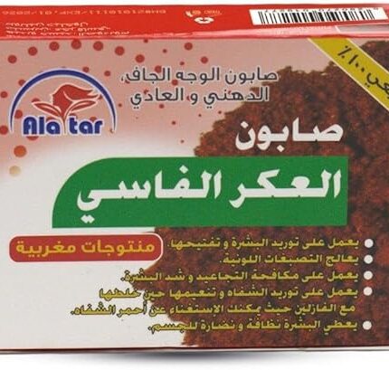 Alatar soap, Aker Fassi, 100 grams