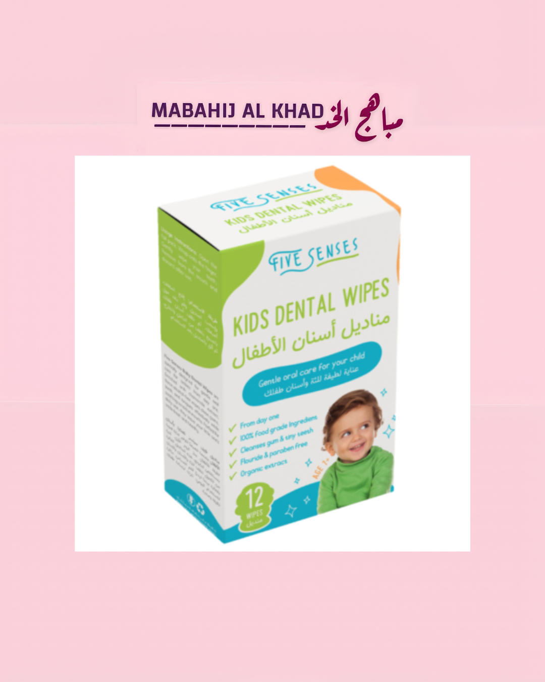 Baby Sebamed Cream Extra Soft - 2026-09-27T104131.067