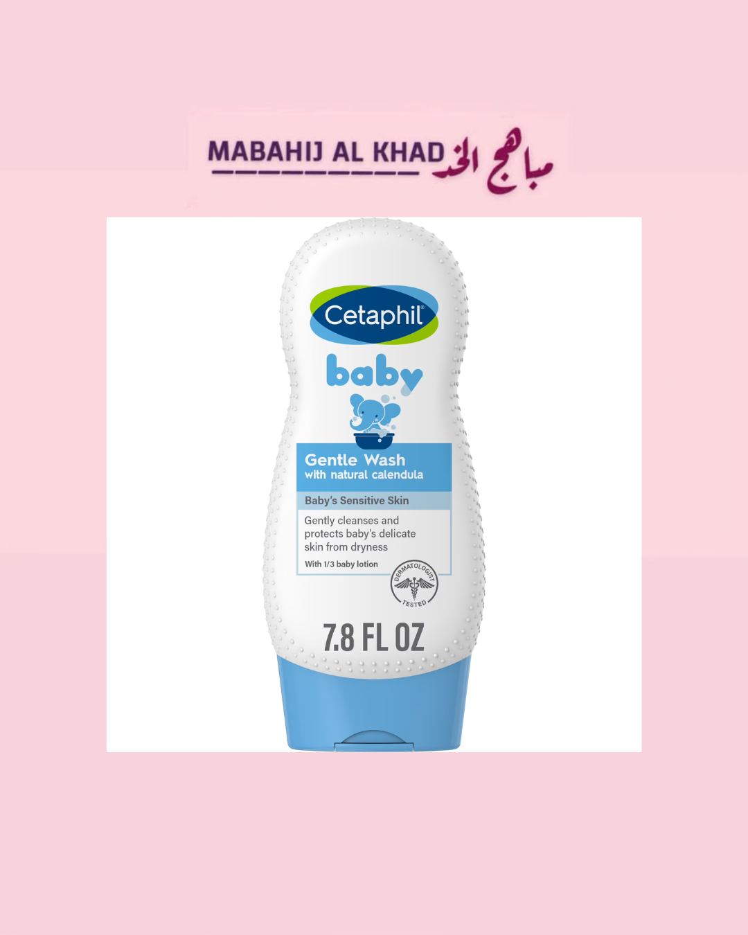 Baby Sebamed Cream Extra Soft (56)