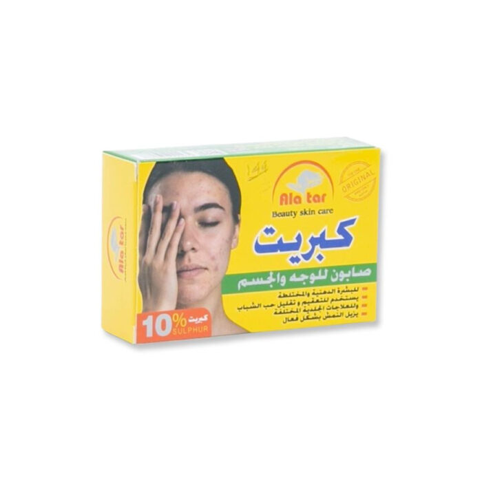 AlAtar Sulfur Soap - 100g