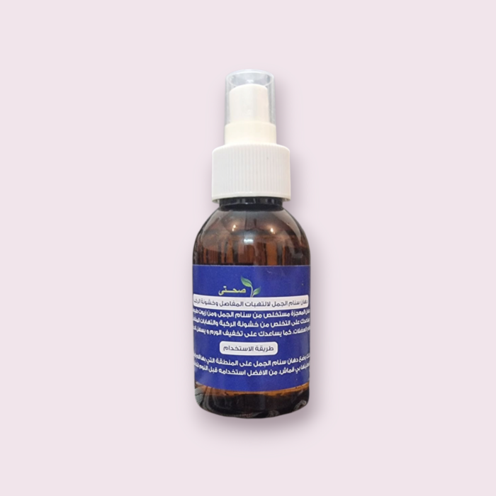 Camel hump fat