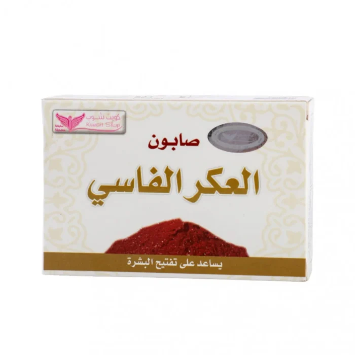 Kuwait shop soap al aker el fassi