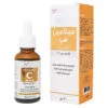 Kuwait shop vitamin C serum
