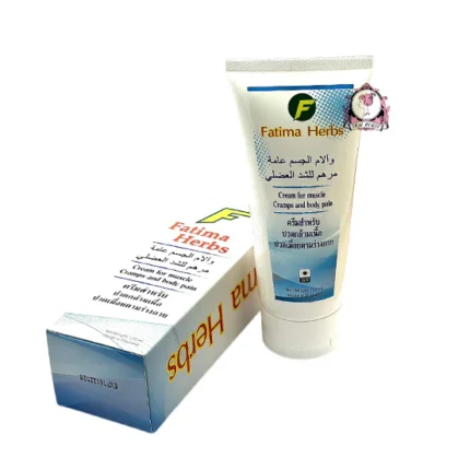 Fatima Herbs Cream
