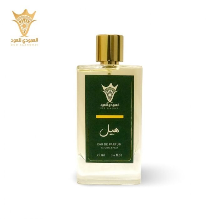 Cardamom perfume