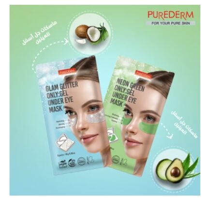 Purederm- Aloe Vera Under Eye Masks