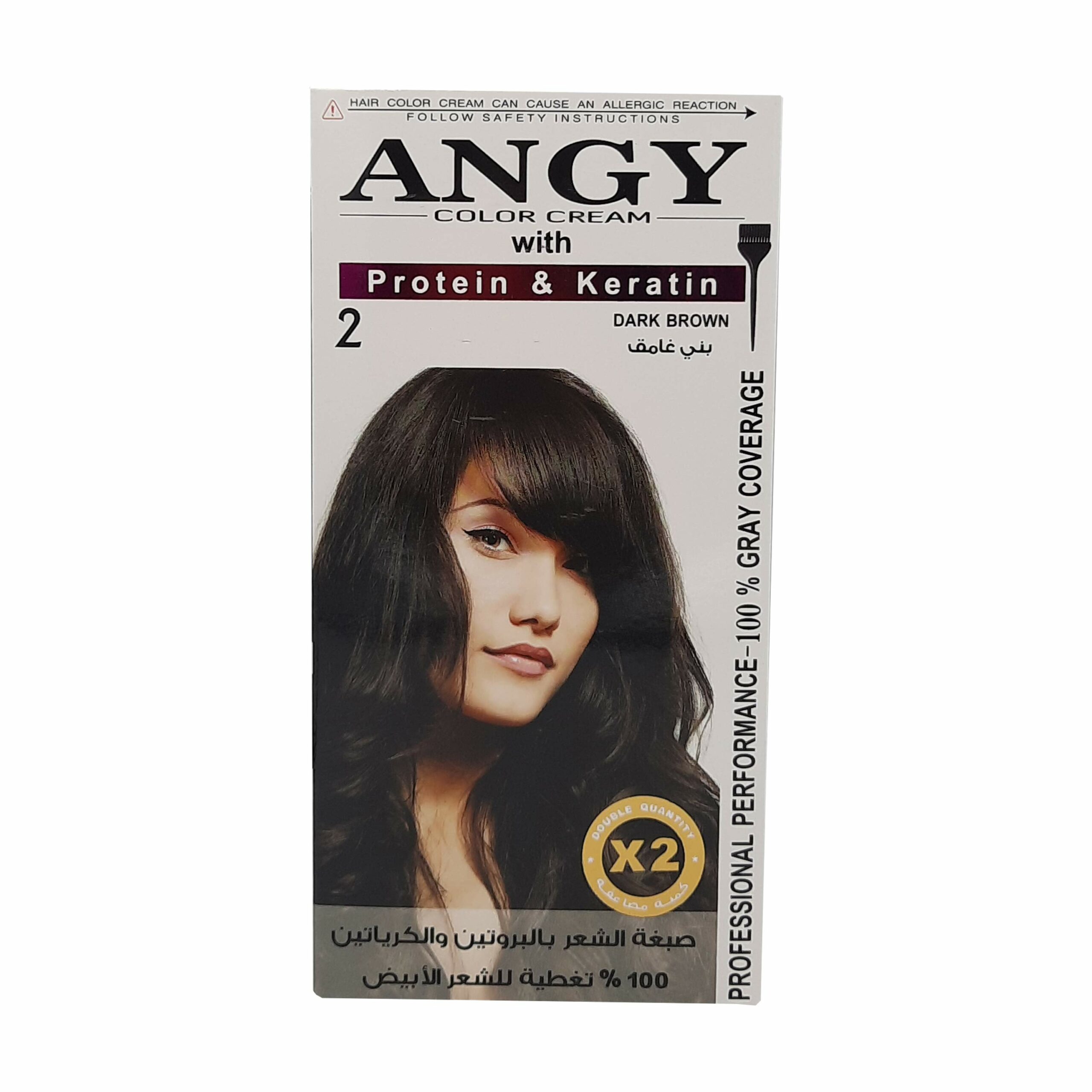 ANGY color cream brown 2