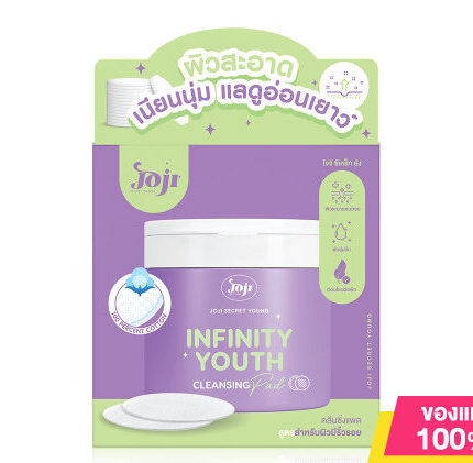 JOJI Secret Young Cleansing Pad 60pcs