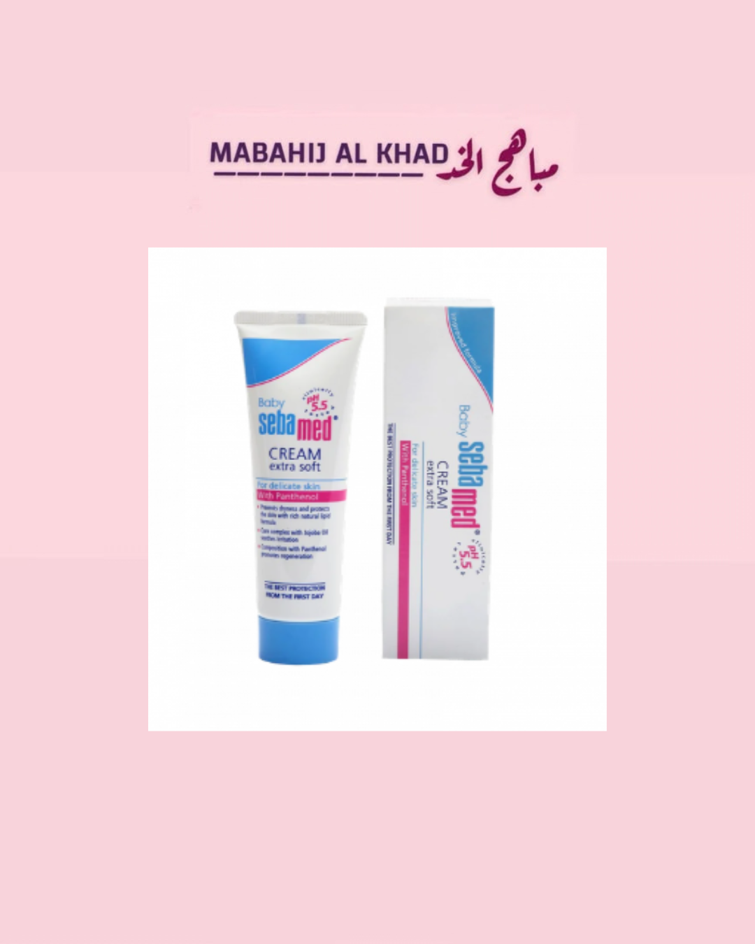 Baby Sebamed Cream Extra Soft