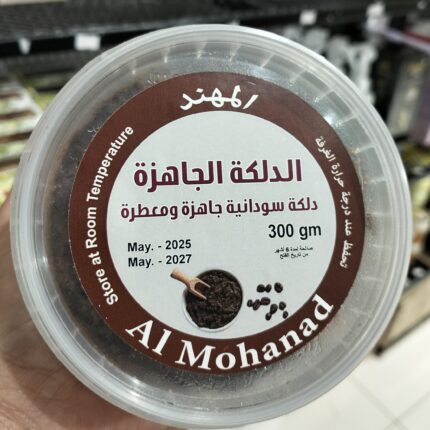 Al Mohanad Ready Dilka 300g