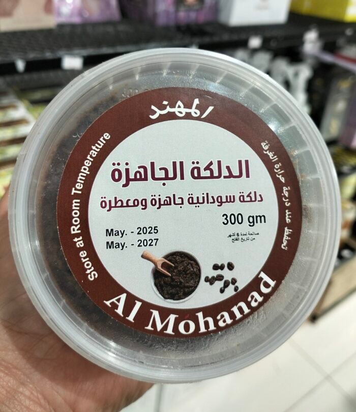 Al Mohanad Ready Dilka 300g