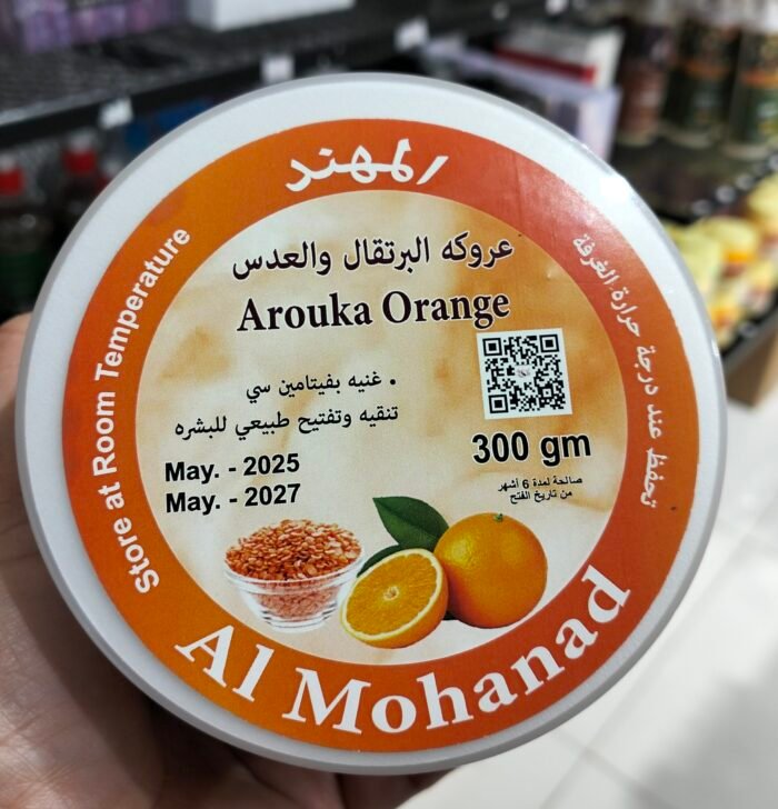 Al Mohanad - Arouka ORANGE 300g