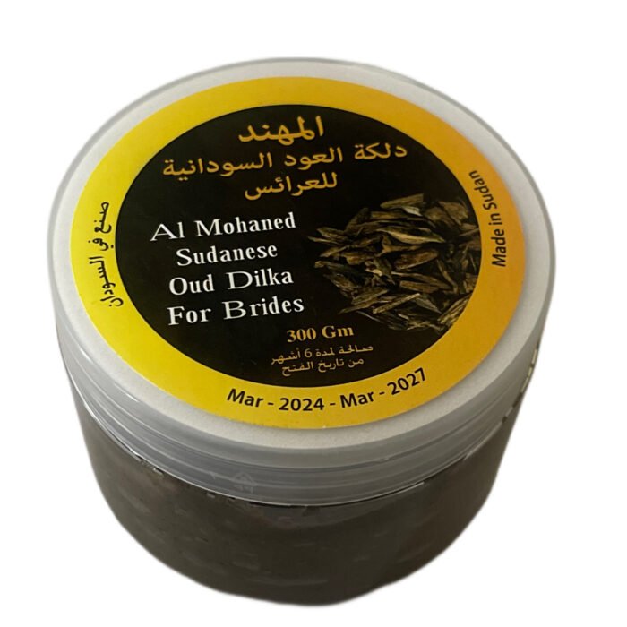 AL MOHANED - Sudanese oud dilka for brides