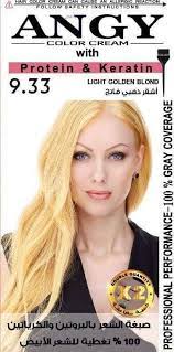 angy color cream with protein & keratin 9.33