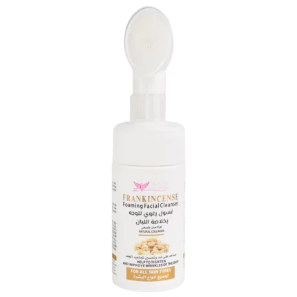 Foaming Facial Cleanser KUWAIT SHOP
