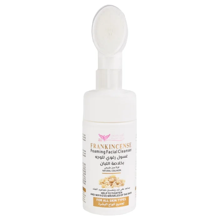 Foaming Facial Cleanser KUWAIT SHOP