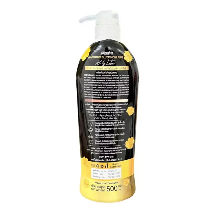 ⁦Minako Niacinamide Glutathione Plus Body Lotion - 500ml⁩ - الصورة ⁦3⁩