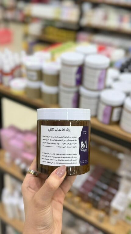 mabahij royal herbal dalka