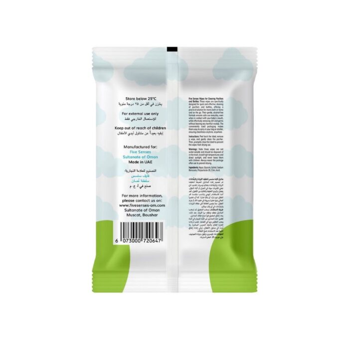 ⁦ive Senses - Pacifier and Bottle Wipes‏f⁩ - الصورة ⁦2⁩