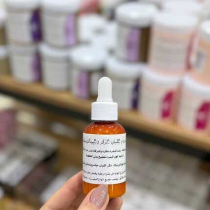 mabahij frankincense serum with hyaluronic acid