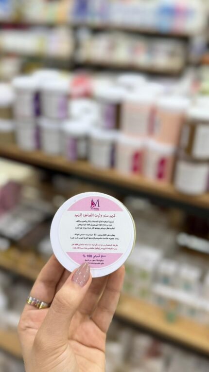 mabahij snow white double face cream