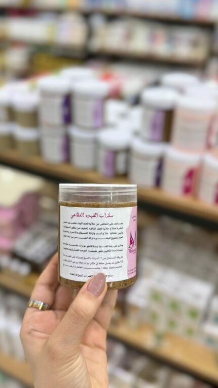 mabahij coffe scrub