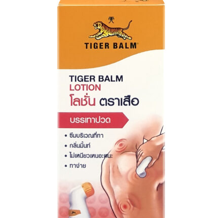 Tiger Balm Lotion - 80ml