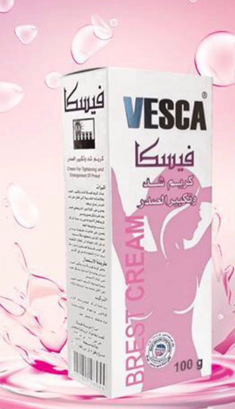 WhatsApp Image 2025-12-13 at 1.58.24 AM (1)