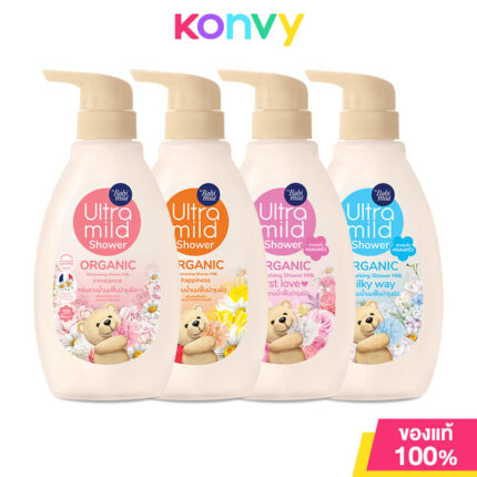 Babi Mild Ultra Mild Organic Moisturizing Shower Milk-380ml