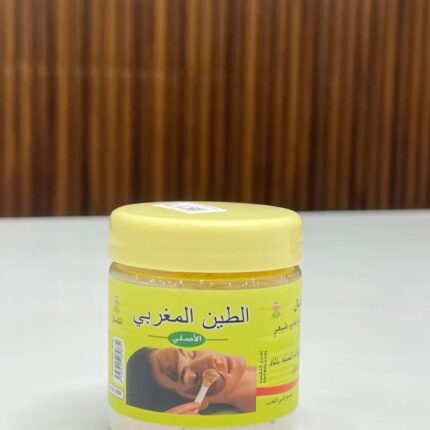 Moroccan Clay (Ghassoul)