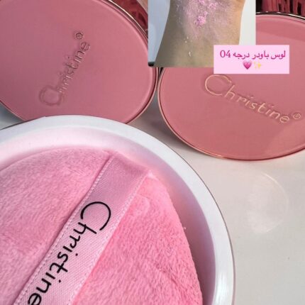Christine Loose Setting Powder