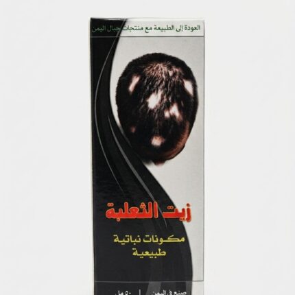 ALOPECIA OIL