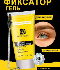 Rose Berry Styling Spiking Glue