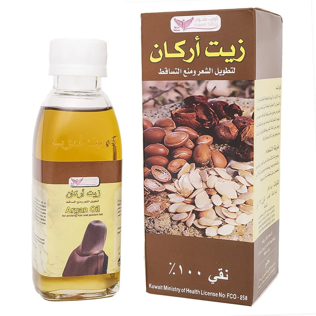 ARGAN1