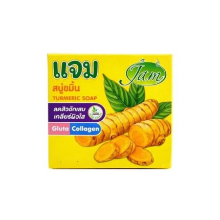 JAM TURMERIC SOAP