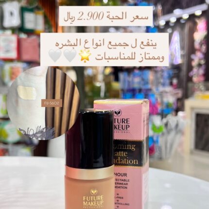 Future Makeup Blooming Matte Foundation