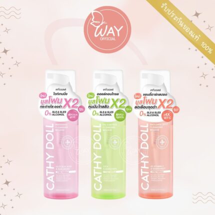 Cathy Doll Cleansing Mousse