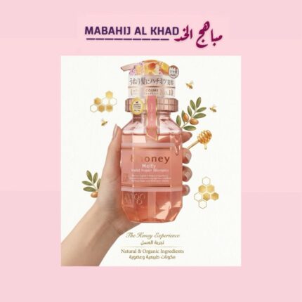 honey Melty Moist Repair Shampoo  440ML