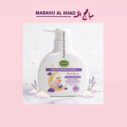 enfant relaxing moisture lotion 175ml