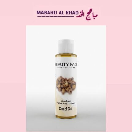 BEAUTY FACE SAAD OIL