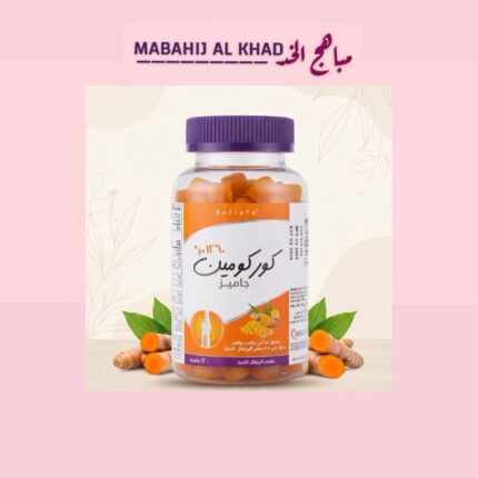 Holista Curcumin Gummies