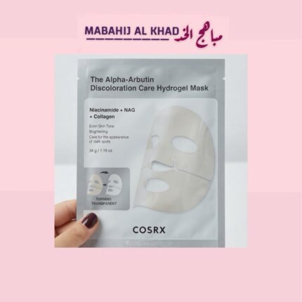 COSRX The Alpha-Arbutin Mask
