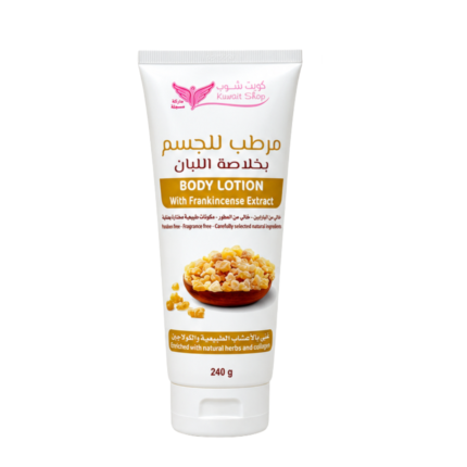 Kuwait Shop Body Lotion Frankincense